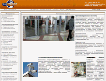 Tablet Screenshot of eastrade.ru